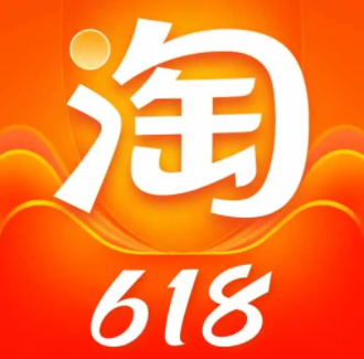 淘宝618什么时候买最划算2022 淘宝618怎么领券