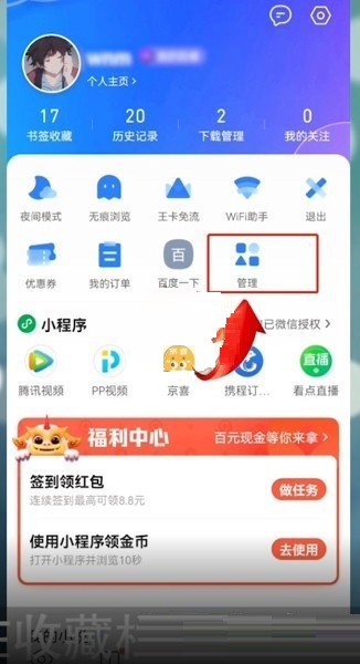 QQ浏览器收藏网址在哪里？QQ浏览器收藏的网址查看教程