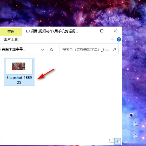 arctime视频画面怎么截图？arctime视频画面截图方法