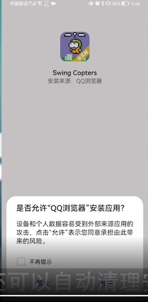 QQ浏览器在哪里可以编辑下载文件？QQ浏览器编辑下载文件操作方法