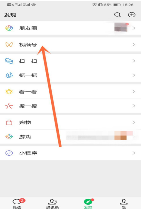 微信视频号怎么给视频添加字幕？微信视频号给视频添加字幕的步骤方法