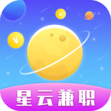 星云兼职