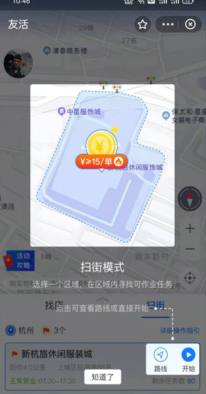 支付宝拍照赚钱在哪里？是真的吗?支付宝拍照项目怎么做？