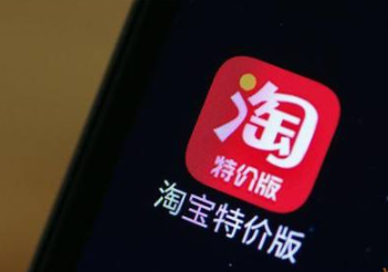 怎么开通淘特app推广代理？淘特推广代理注意事项