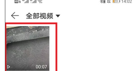 网易云启动画面视频如何开启声音 网易云启动画面视频默认打开声音教程