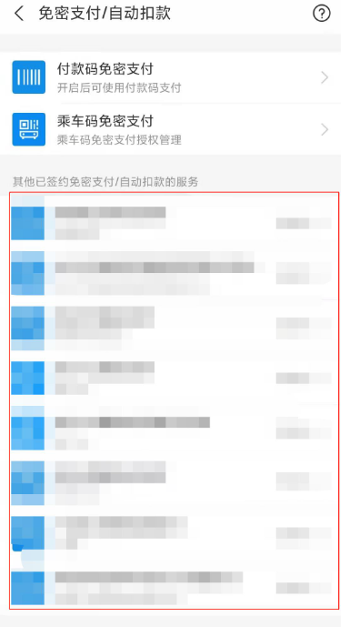 搜狐会员怎么取消自动续费 关闭搜狐视频vip会员续费方法