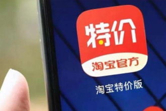 淘特的东西怎么样？淘特的东西为什么这么便宜？