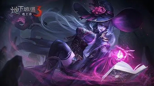 地下城堡3变形的铁砧怎么获得 地下城堡3变形的铁