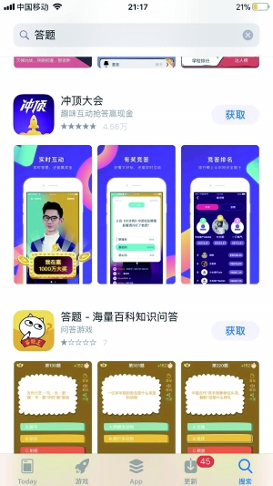 答题赚钱app怎么盈利 直播答题软件盈利模式