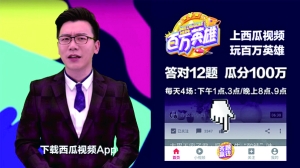 答题赚钱app怎么盈利 直播答题软件盈利模式