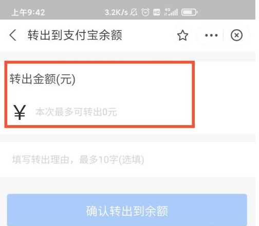 支付宝小荷包怎么关闭？支付宝小荷包的钱怎么取出来？