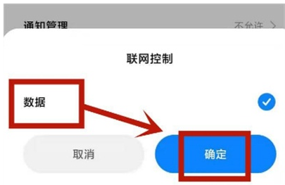 如何取消oppo手机浏览器禁止访问?oppo手机浏览器取消禁止访问步骤