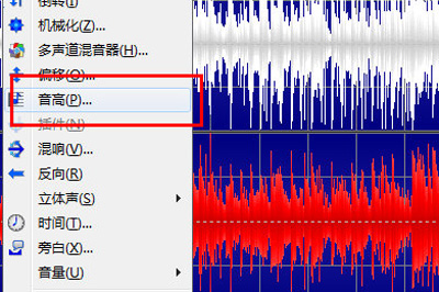 GoldWave怎么变声 两个效果帮你实现