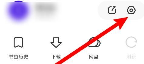 夸克浏览器怎么清除数据?夸克浏览器清除数据的方法