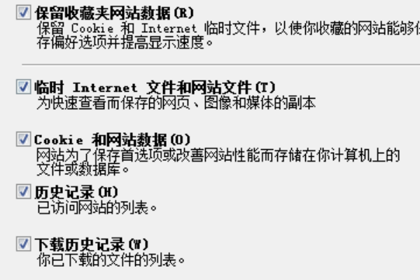 ie11如何清理缓存?ie11浏览器清理缓存的步骤