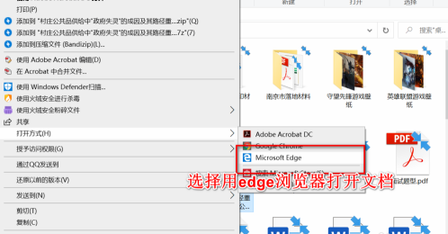 新版edge浏览器怎么批注pdf 新版edge浏览器批注pdf教程