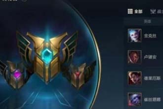 英雄联盟手游称号多久更新一次 英雄联盟手游称号怎么不显示