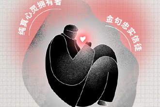 网易云恋爱人格测试在哪？网易云恋恋资格证获取方式