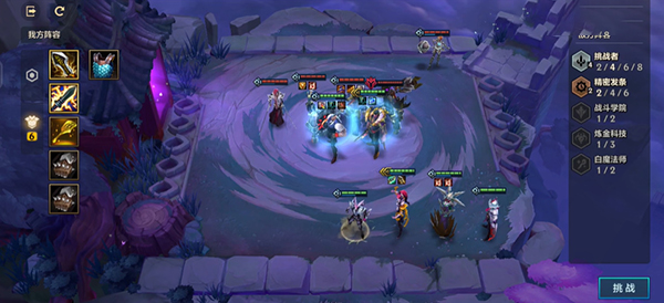 金铲铲之战钢铁霸主怎么过 金铲铲之战钢铁霸主攻