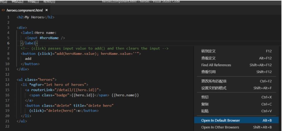 vscode如何设置默认打开的浏览器 vscode设置默认打开的浏览器