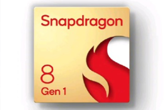 骁龙8gen1参数信息 骁龙8gen1发热吗
