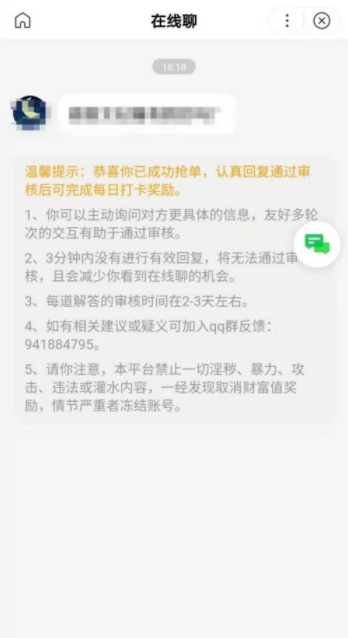 百度问一问怎么赚钱 百度问一问怎么提现