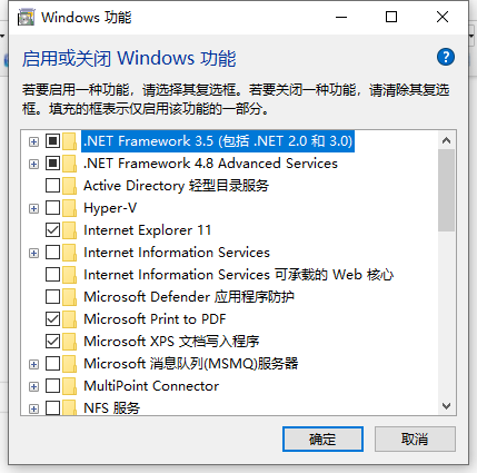 win10系统中怎么安装internet explorer浏览器-win10安装浏览器教程