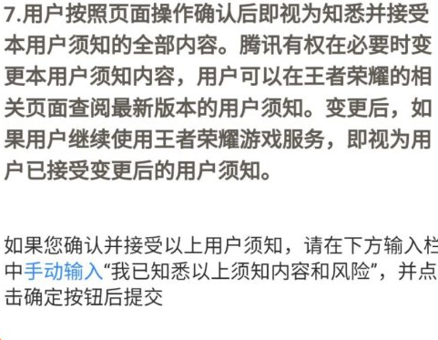 王者荣耀安卓怎么转移到苹果步骤 王者荣耀安卓转移苹果需要多久