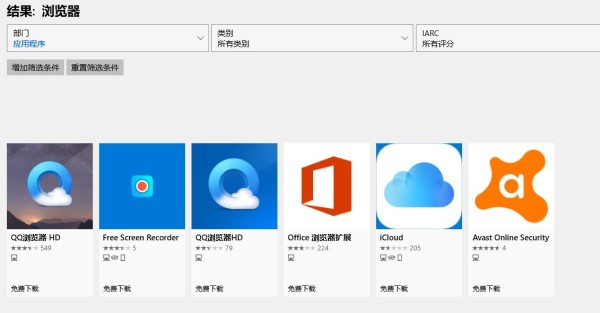 Win11系统怎么安装浏览器？Win11系统浏览器安装方法