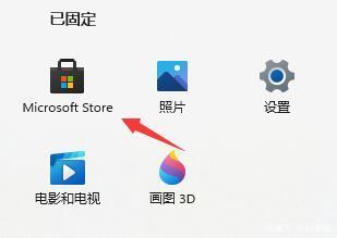 Win11没有浏览器怎么办?Win11没有浏览器的解决方法