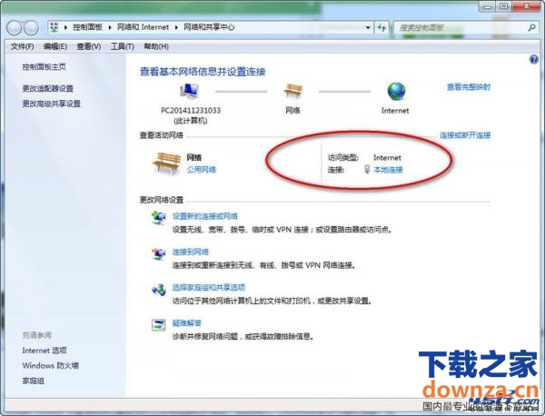 chrome浏览器不能用怎么办?chrome浏览器不能用的解决办法