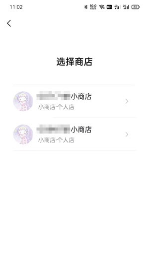 微信视频号怎么开通橱窗?微信视频号开通橱窗教程