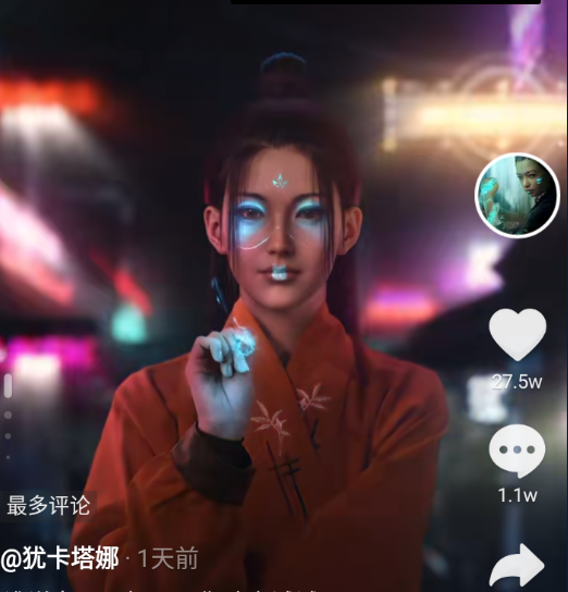 犹卡塔娜是ai吗 犹卡塔娜和柳夜熙是同一家公司制作的吗