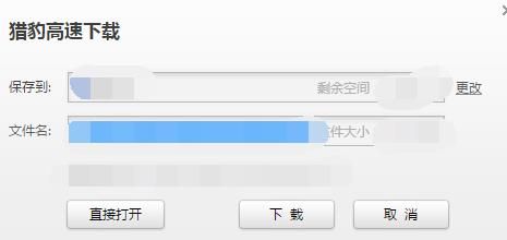 猎豹安全浏览器怎么下载视频?猎豹浏览器下载网页视频方法