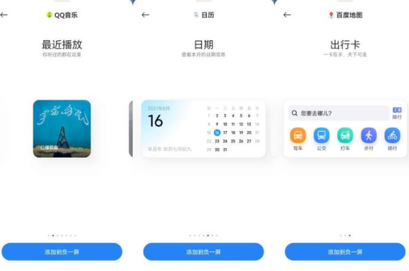 MIUI13第一批机型有哪些？MIUI13最新消息