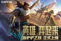 金铲铲之战双城传说黑金宝箱怎么领取 金铲铲之战