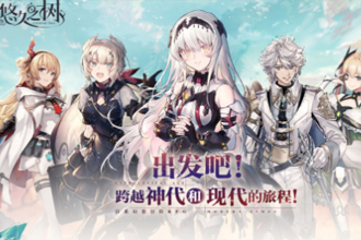 悠久之树主角怎么升级？悠久之树主角属性怎么换？