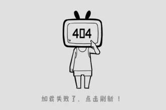 B站闪退是怎么回事 B站闪退怎么解决