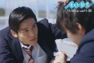 消失的初恋第九集在哪看 消失的初恋为什么更新的这么慢