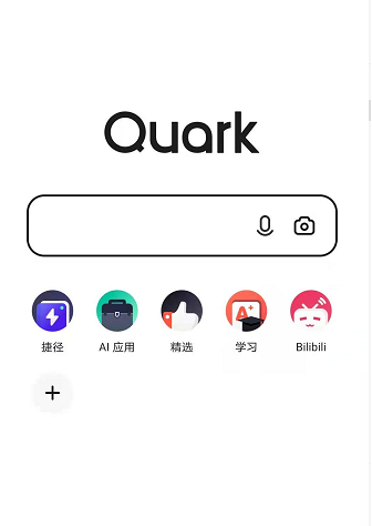 夸克浏览器怎样在首页添加小程序 夸克浏览器首页添加小程序方法