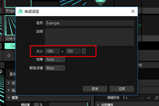 Resolume Arena怎么设置大屏幕 调整画面屏幕的方法