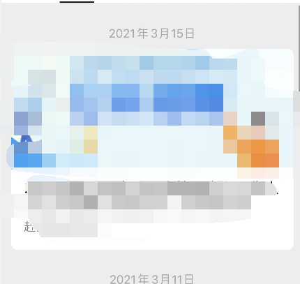 微信公众号文章如何打开默认浏览器 微信公众号文章用默认浏览器打开教程