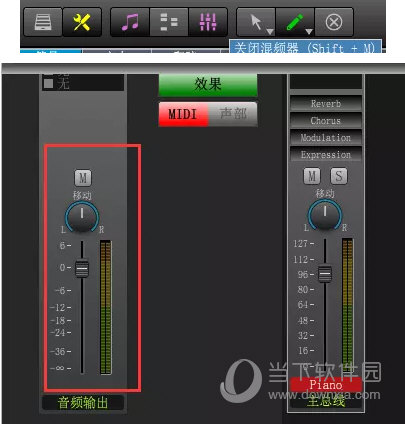 Overture打谱如何调节音量 一个控制面板随你调整
