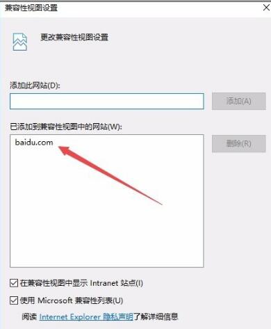 ie11浏览器怎么降级?win10系统降级IE11浏览器的方法