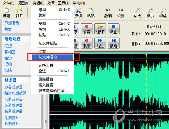 音频混音剪辑大师怎么混音 合成音频文件的方法