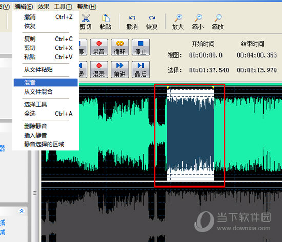 音频混音剪辑大师怎么混音 合成音频文件的方法