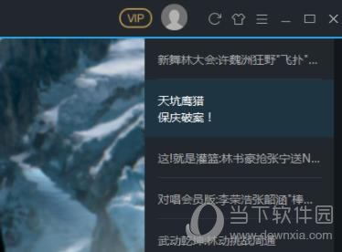 优酷怎么开通VIP 开通会员步骤介绍