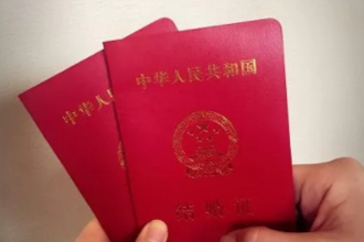 支付宝结婚证查询怎么查？支付宝结婚证在哪里看？