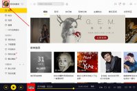 酷我音乐怎么上传歌曲 上传歌曲方法介绍