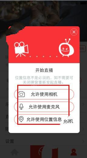 热辣直播如何开启直播 热辣直播app开直播教程